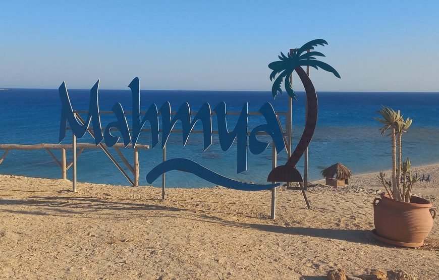 Mahmya Island: Red Sea Sailing Experience.